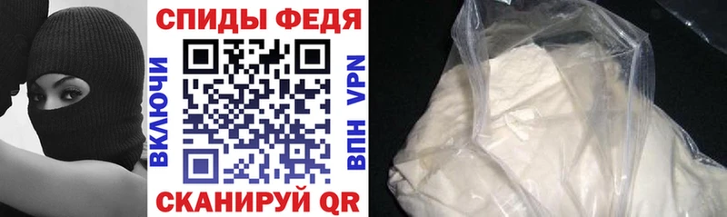 мега как зайти  купить  сайты  Камышин  АМФ 97% 
