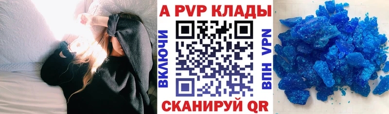 Alpha-PVP крисы CK mega маркетплейс Камышин
