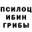 Марки 25I-NBOMe 1,5мг Hismile