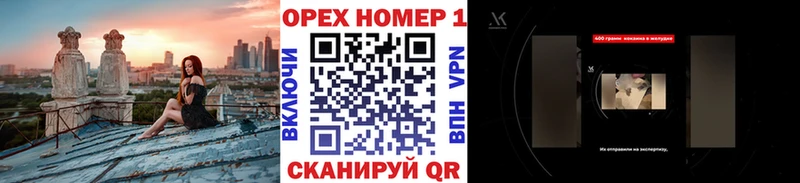 что такое   Камышин  Cocaine Fish Scale 