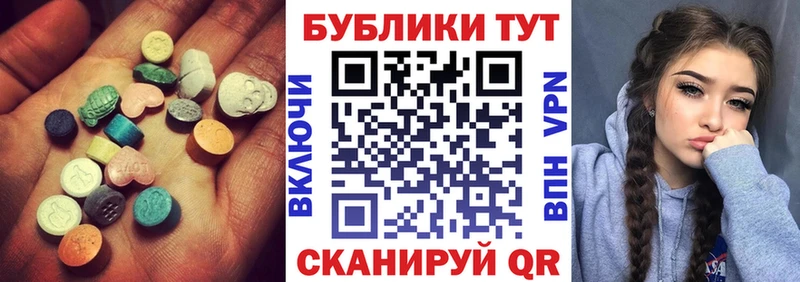 ЭКСТАЗИ VHQ  Камышин 