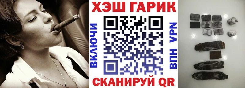 ГАШИШ Premium  Камышин 
