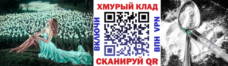 ГЕРОИН белый  Камышин 