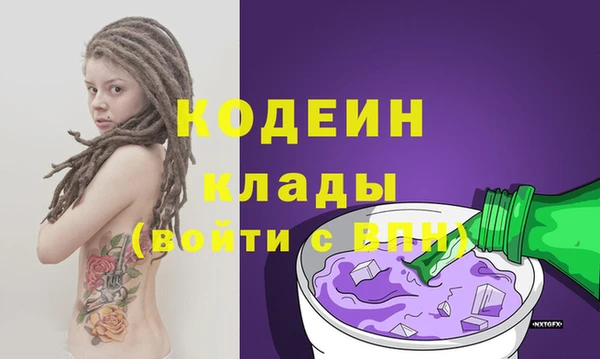 альфа пвп Орск