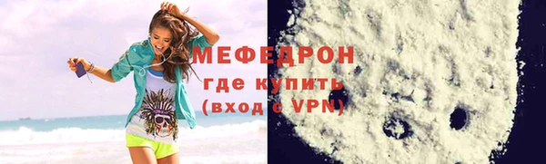 бутират Михайловск