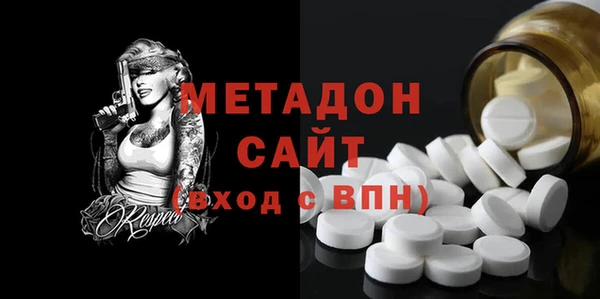 твердый Братск