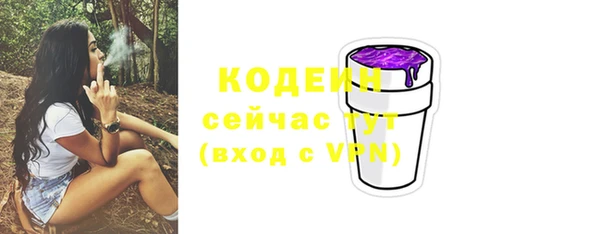 МДМА Михайловка