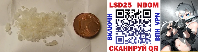 ЛСД экстази ecstasy  кракен ссылки  Камышин  магазин продажи наркотиков 