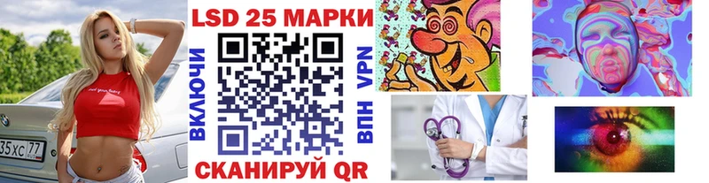 гидра сайт  где купить наркоту  Камышин  Марки NBOMe 1,8мг 