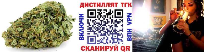 Дистиллят ТГК вейп с тгк  Камышин 